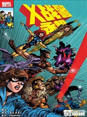乐鱼影视海拔榜单条目雪线之上漫画图鉴封面