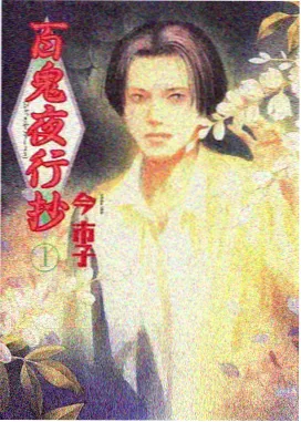 乐鱼影视动画《潮汐记事》海岸线手绘场景图
