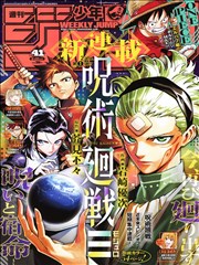 乐鱼影视收录的城市书房夜读区漫画与图鉴书架
